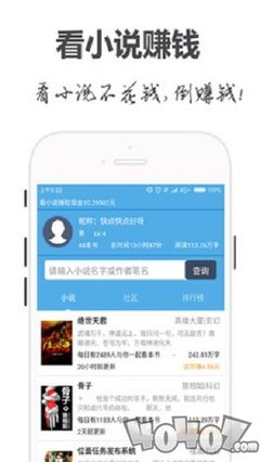 海洋之神app